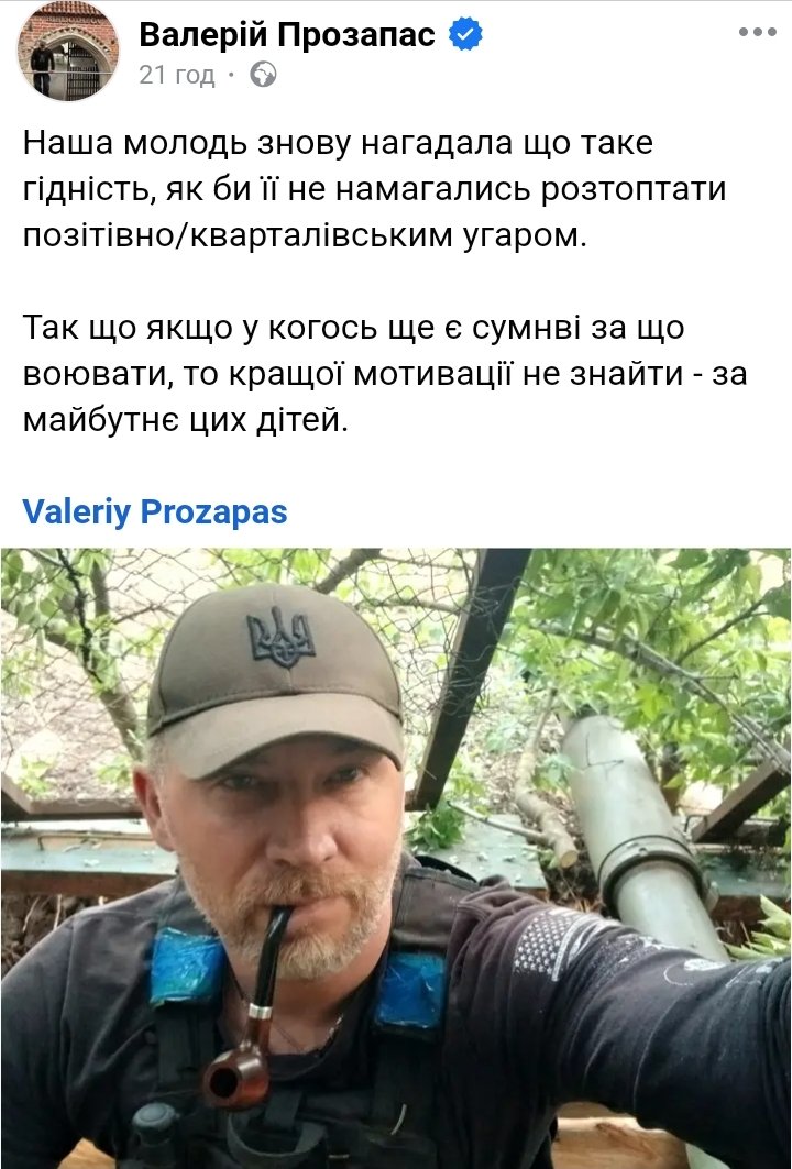 GessenKozak2's tweet image. Мотивація.
- За що воюємо?
- За майбутнє.
- Яке майбутнє?
- Це визначатимуть наші діти, а ви, мавпи, збираєтесь жити довічно?!