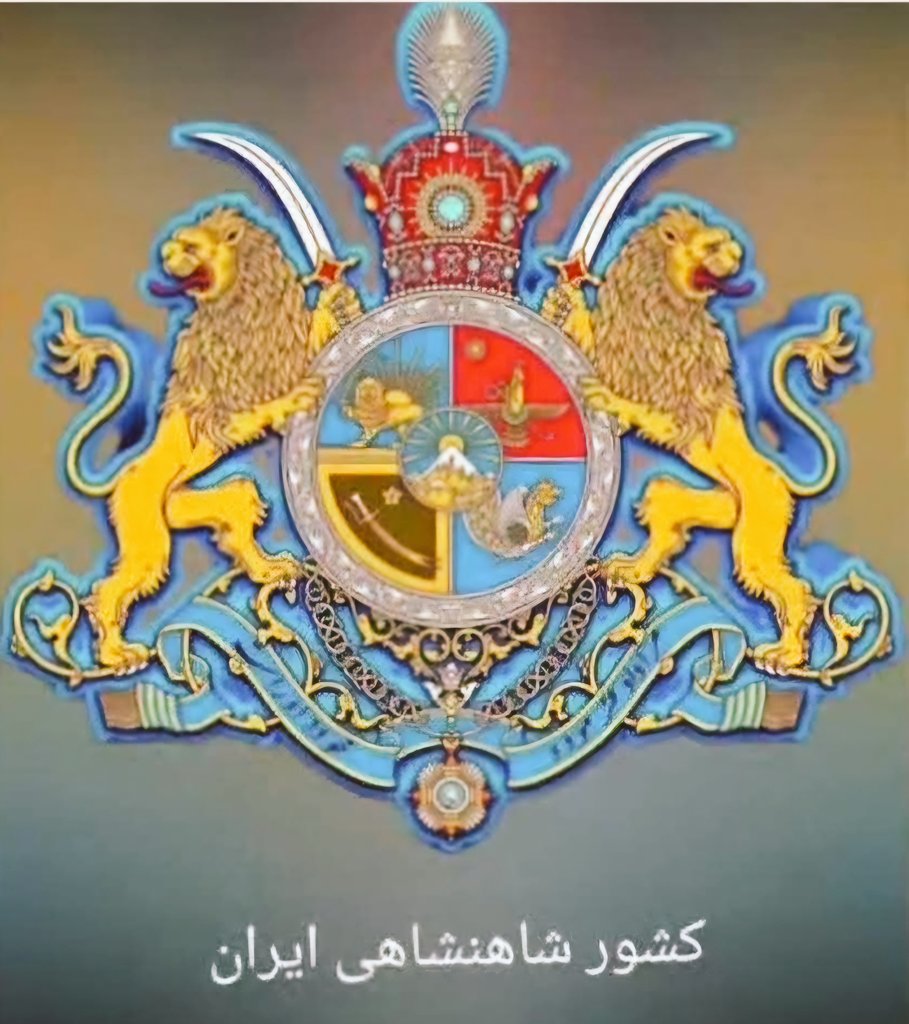 Hossein69481295's tweet image. زنده و جاوید باد پادشاهی پهلوی
تا ابد جاوید شاه
#KingRezaPahlavi
#همكارى_ملى