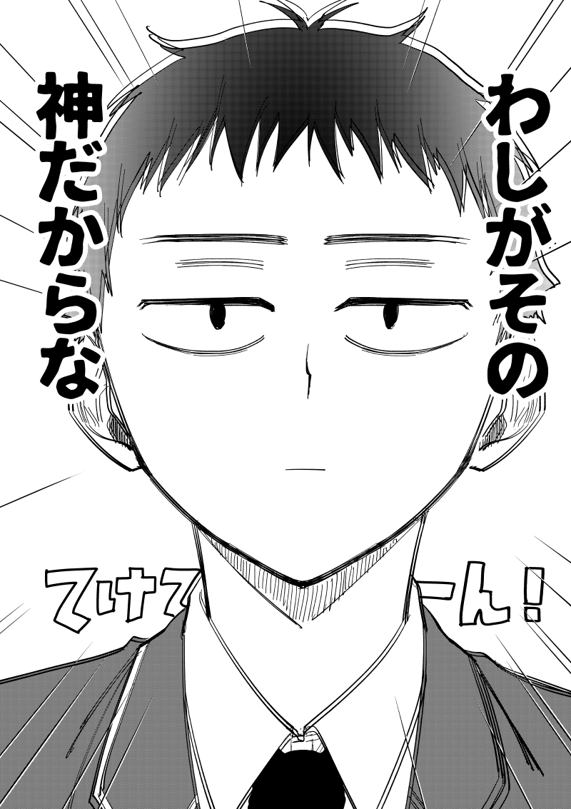 (3/18) 