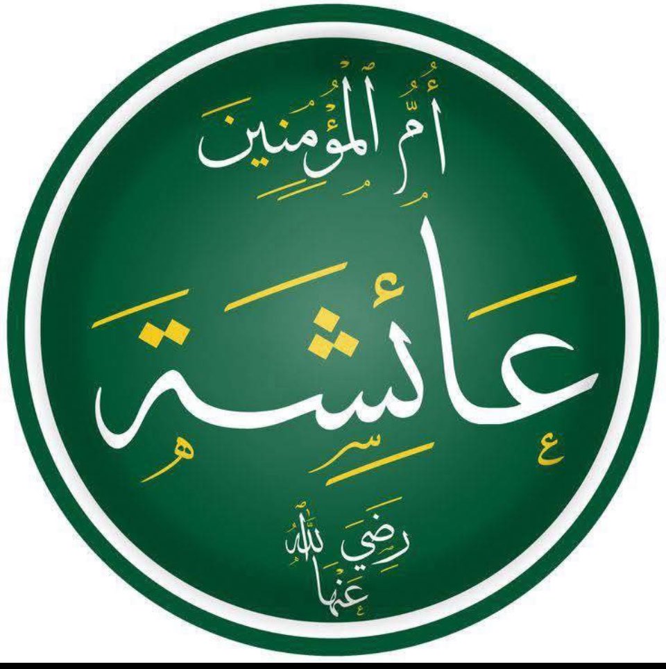 <a href="/umtikrit/">أُميـة التكريتي 🇮🇶</a>