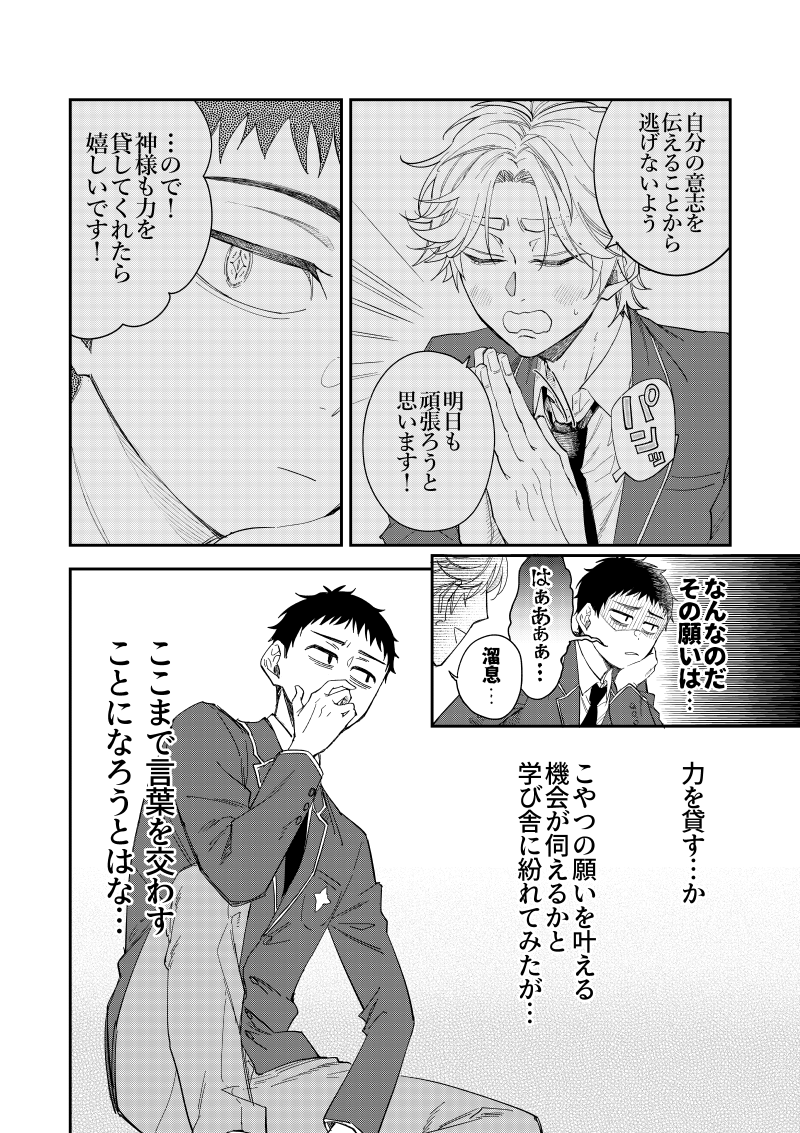 (4/18) 