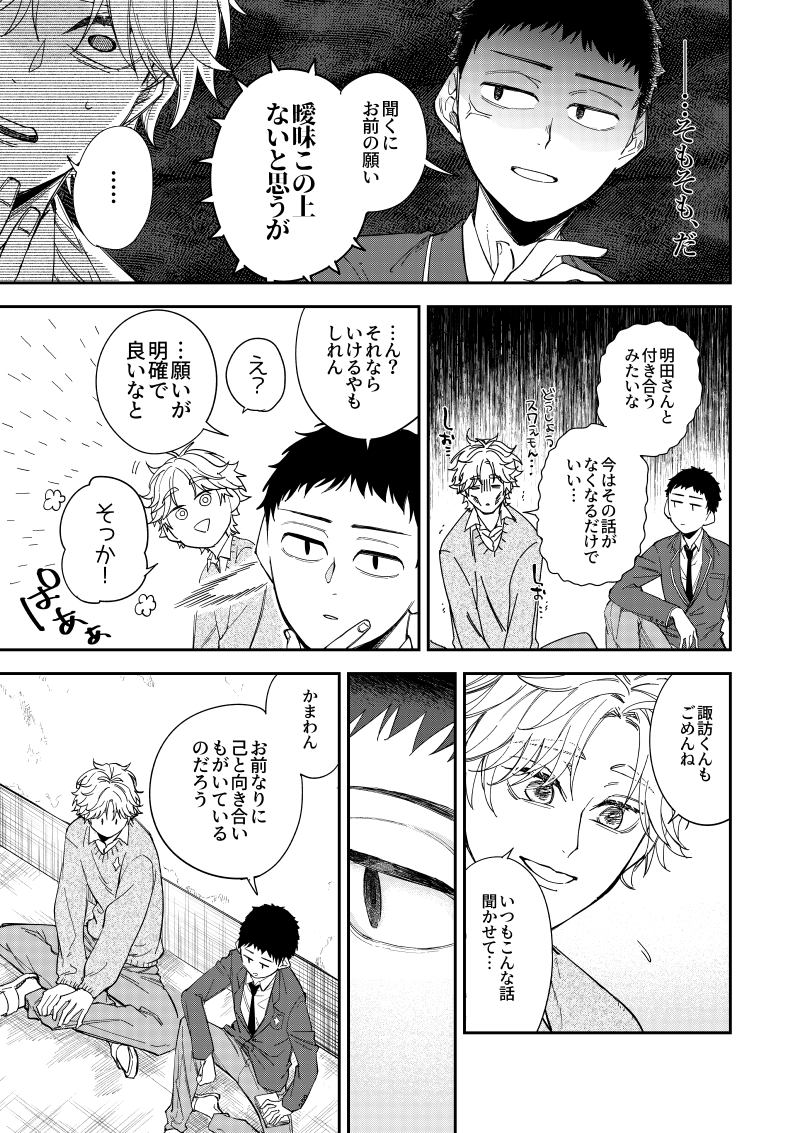 (4/18) 