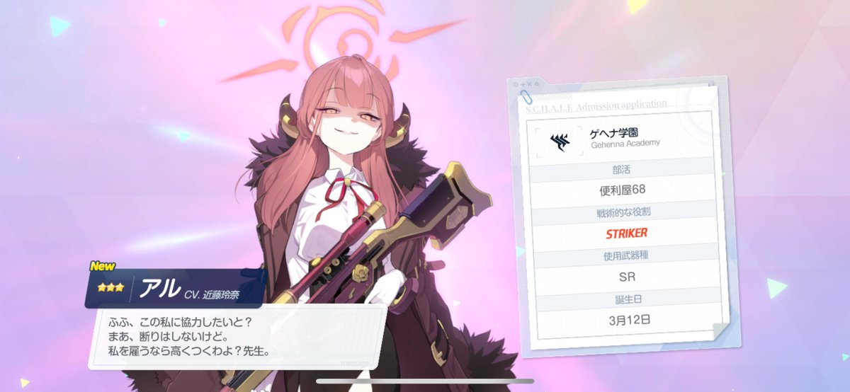 Rxo_ox7's tweet image. 推しが来てくれた😭😭