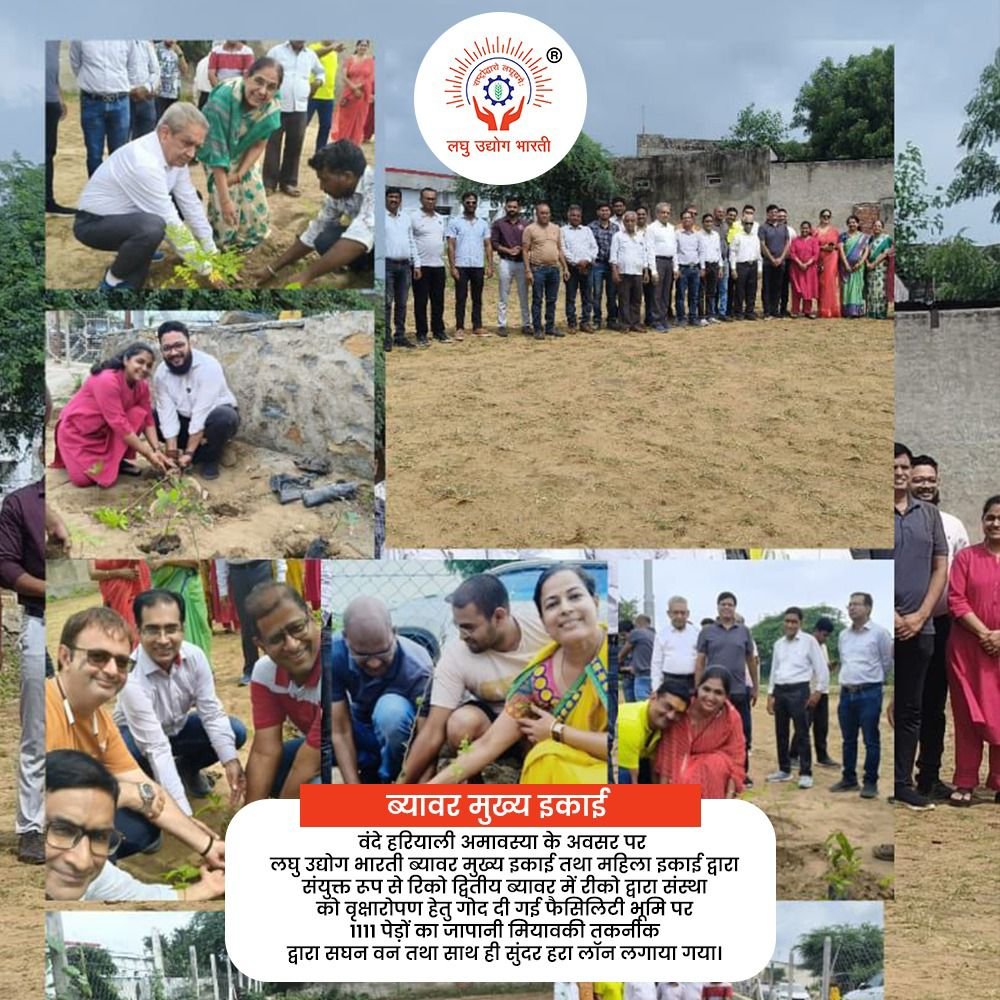 lubindia's tweet image. Glimpses of activities!
.
.
.
#msme #viksitbharatvasi #lub
#GrassrootsCentricEconomicDevelopment