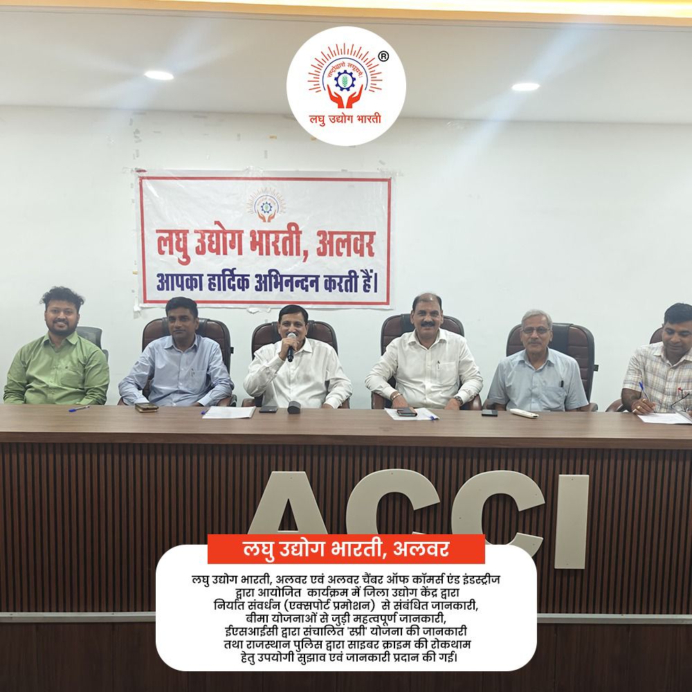 lubindia's tweet image. Glimpses of activities!
.
.
.
#msme #viksitbharatvasi #lub
#GrassrootsCentricEconomicDevelopment