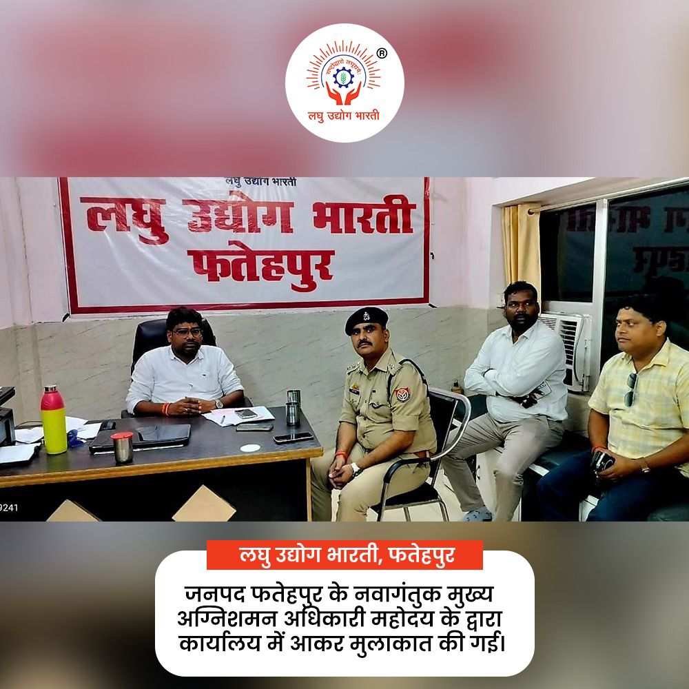lubindia's tweet image. Glimpses of activities!
.
.
.
#msme #viksitbharatvasi #lub
#GrassrootsCentricEconomicDevelopment