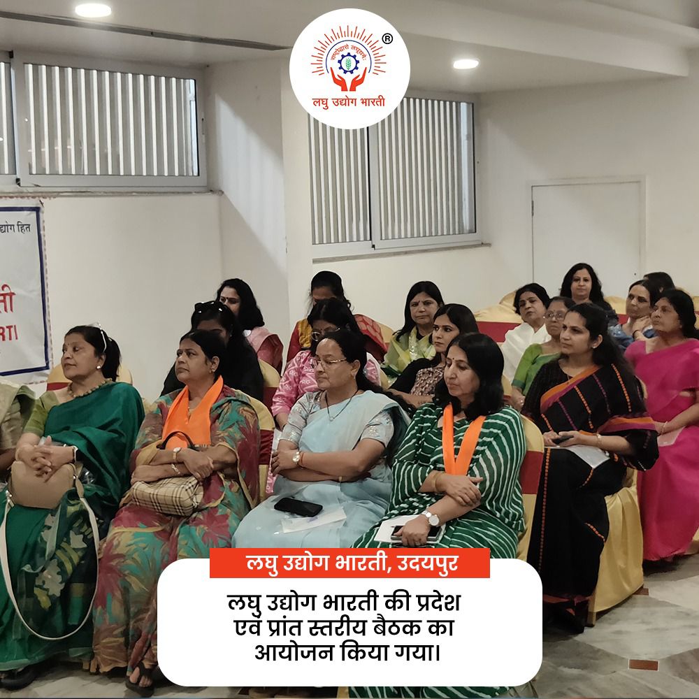 lubindia's tweet image. Glimpses of activities!
.
.
.
#msme #viksitbharatvasi #lub
#GrassrootsCentricEconomicDevelopment