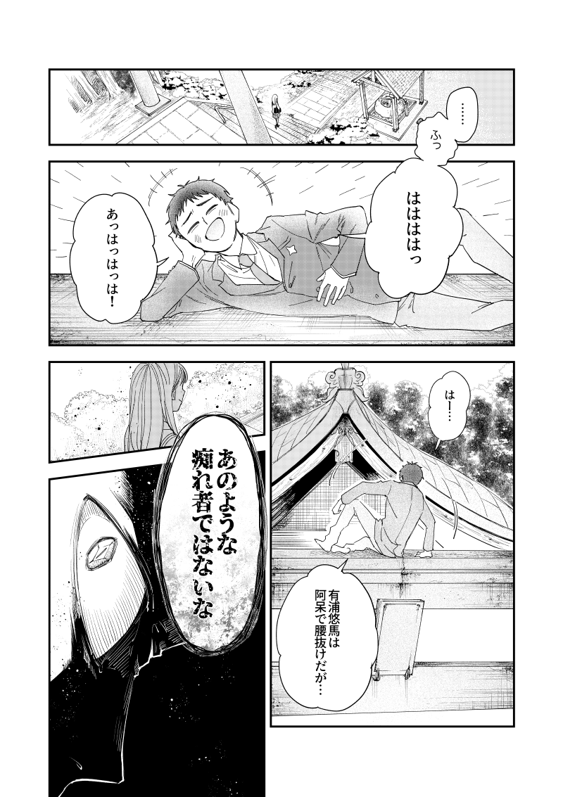 (6/18) 