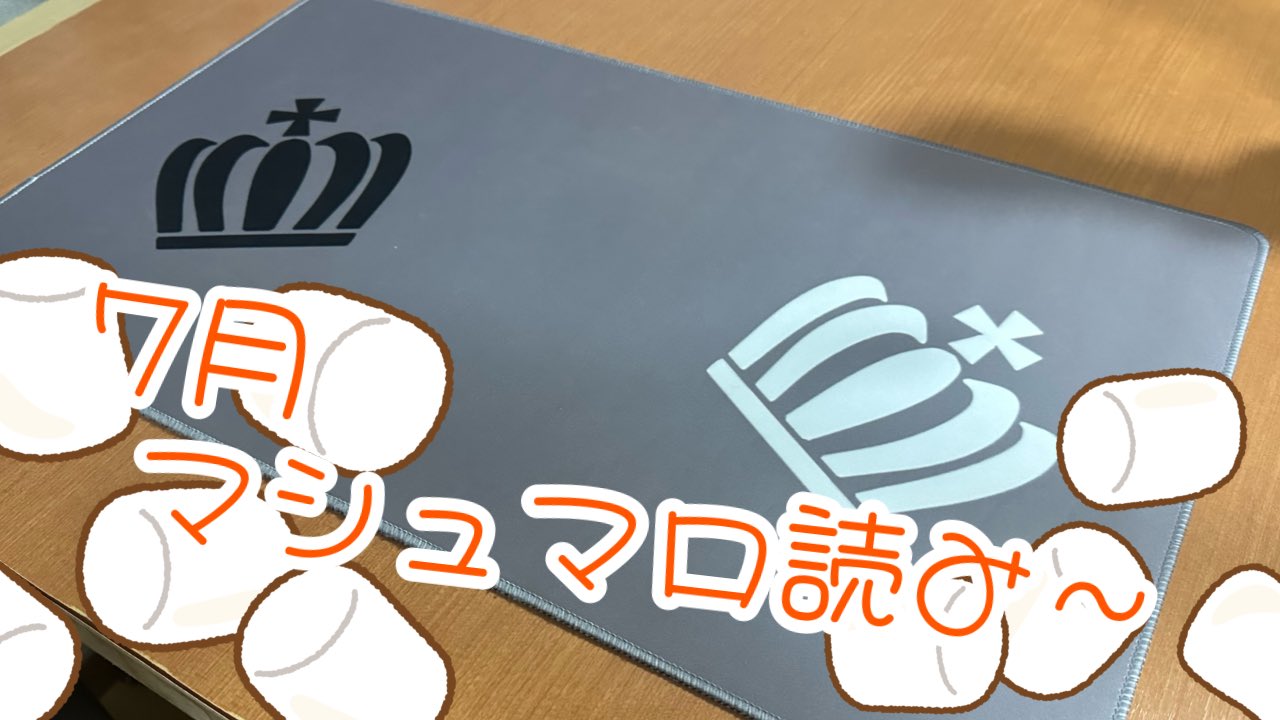 まっちゃ✩プロフ必読お願いします aru プロフ必読様メルカリ便