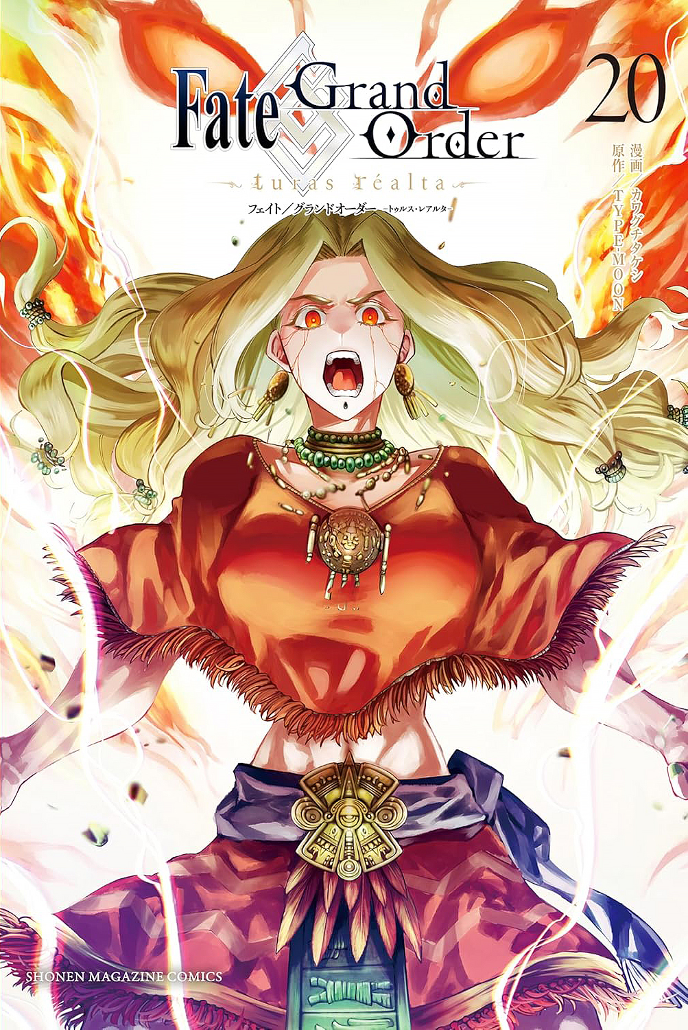 pixiv×TYPE-MOON ILLUST COLLECTION pixiv×TYPE-MOON ILLUST COLLECTION