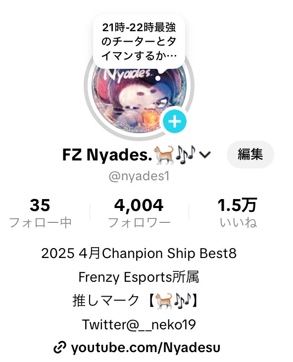 4000人行けました‼️
本当にありがとうございます🙇‍♂️
年内絶対に2万人いくのでこれからもよろしくお願いします！