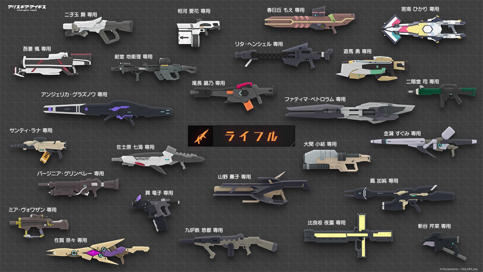 【新品未使用と未使用に近い】アリス・ギア・アイギス詰め合わせ【セット販売】 Amazon | アリスギア・アイギス 小あしむつみ プラモデルキット