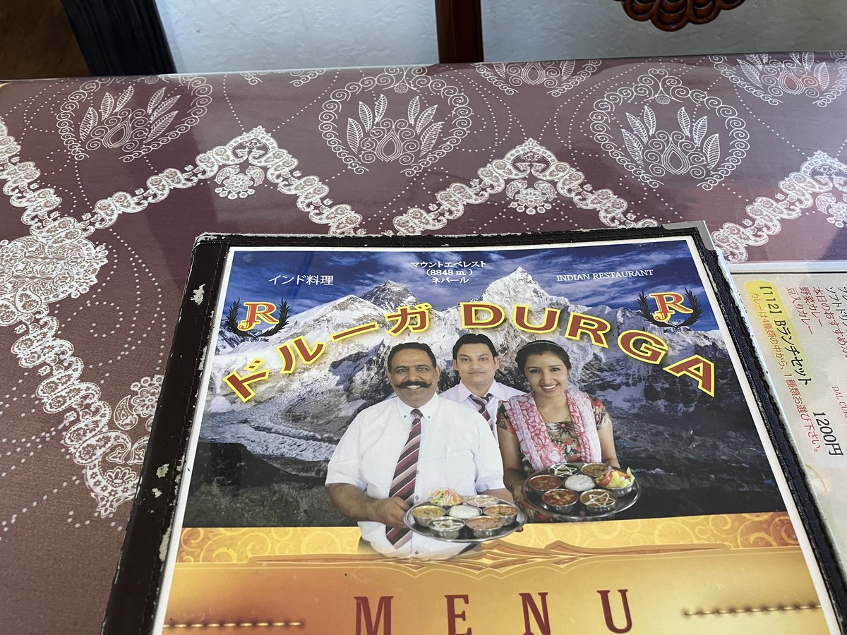 Chidori_SN's tweet image. こういう分かりやすい情報と勢いでゴリ押してくるインド料理店大好き。