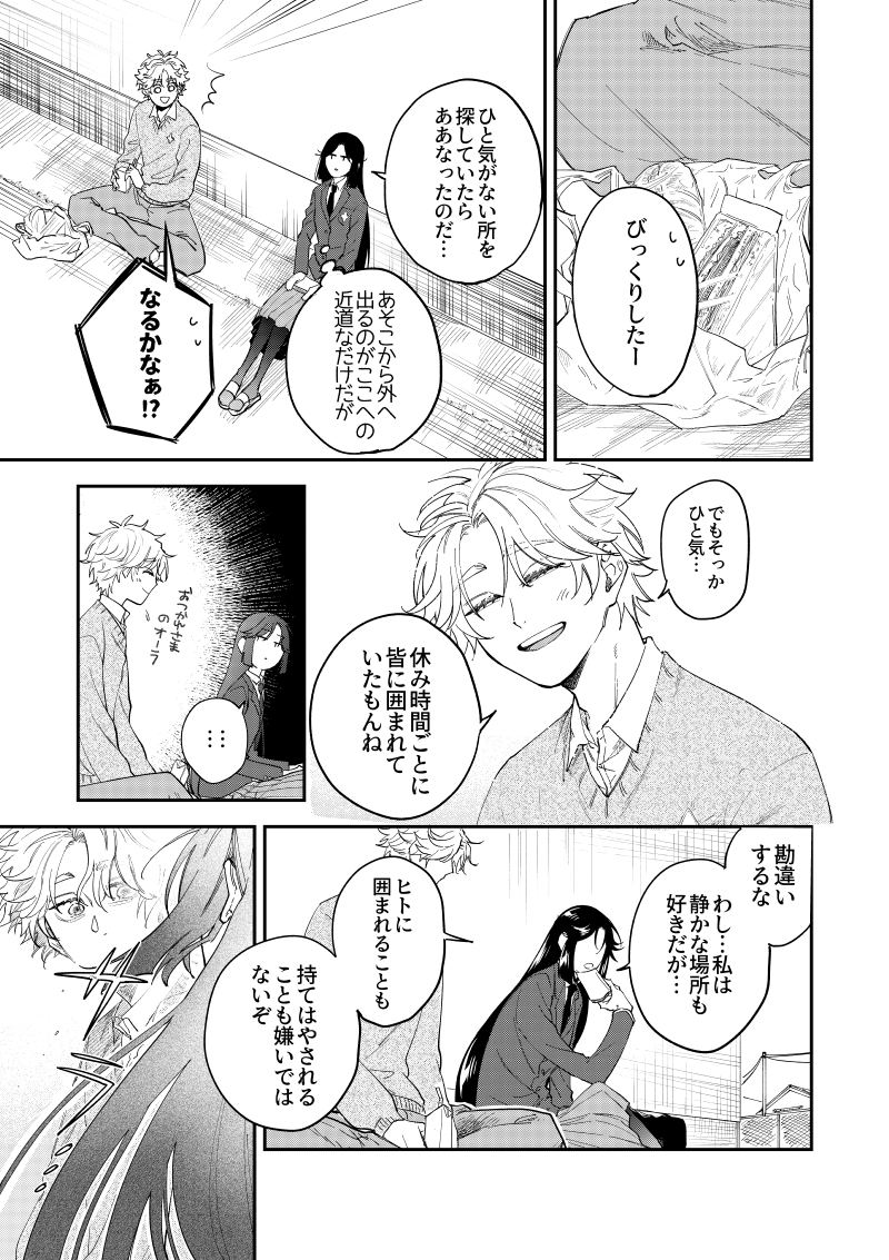 (7/18) 