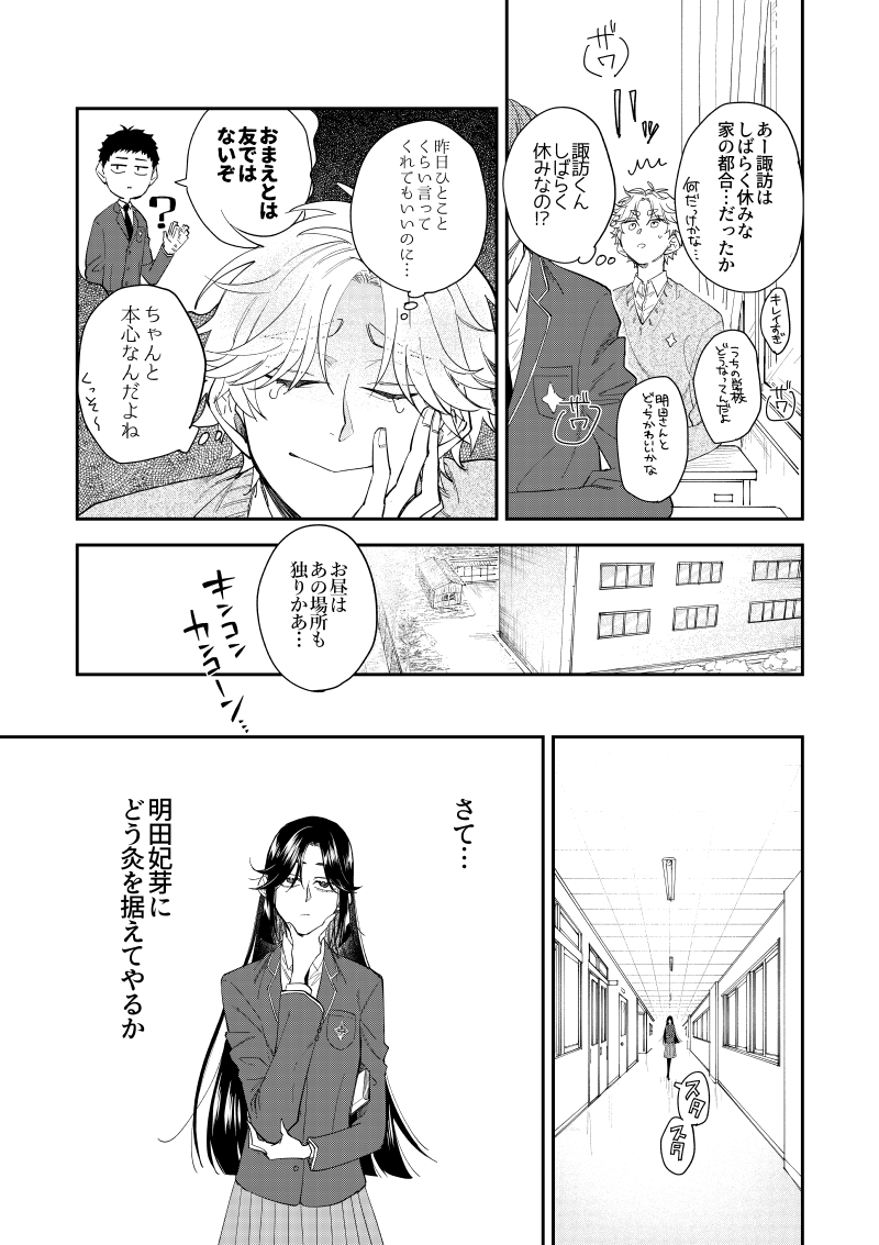 (7/18) 