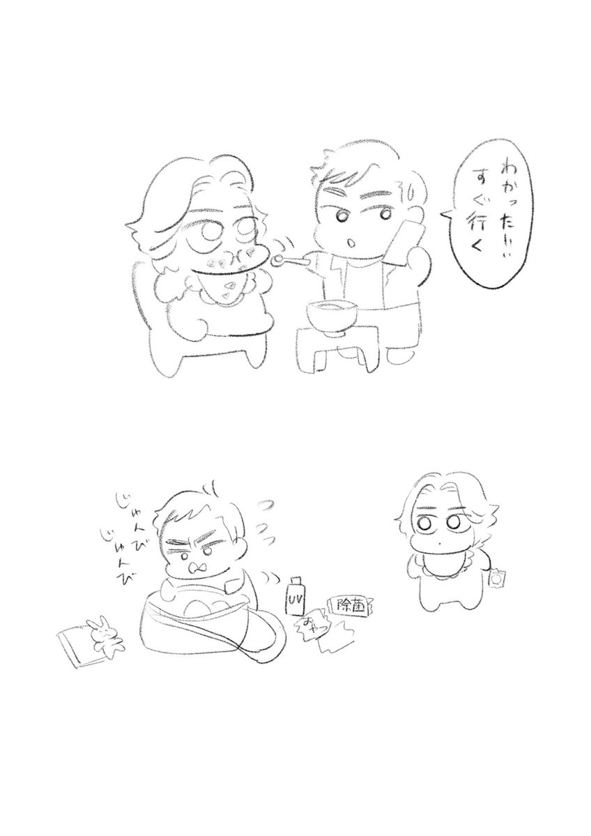 kyuwapi456's tweet image. 🚼