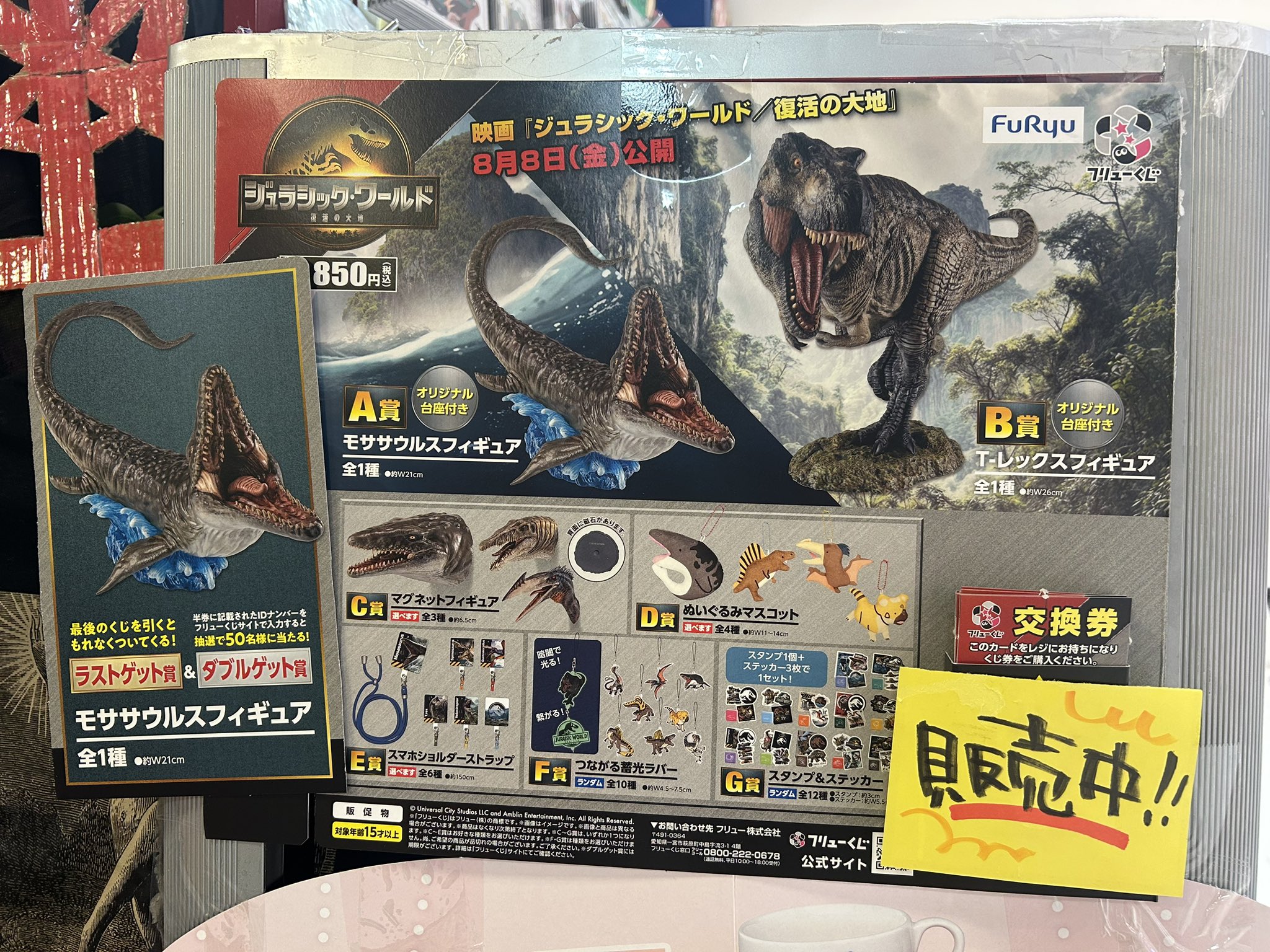 ヴィレッジヴァンガード イオンモール宇城 on X: 