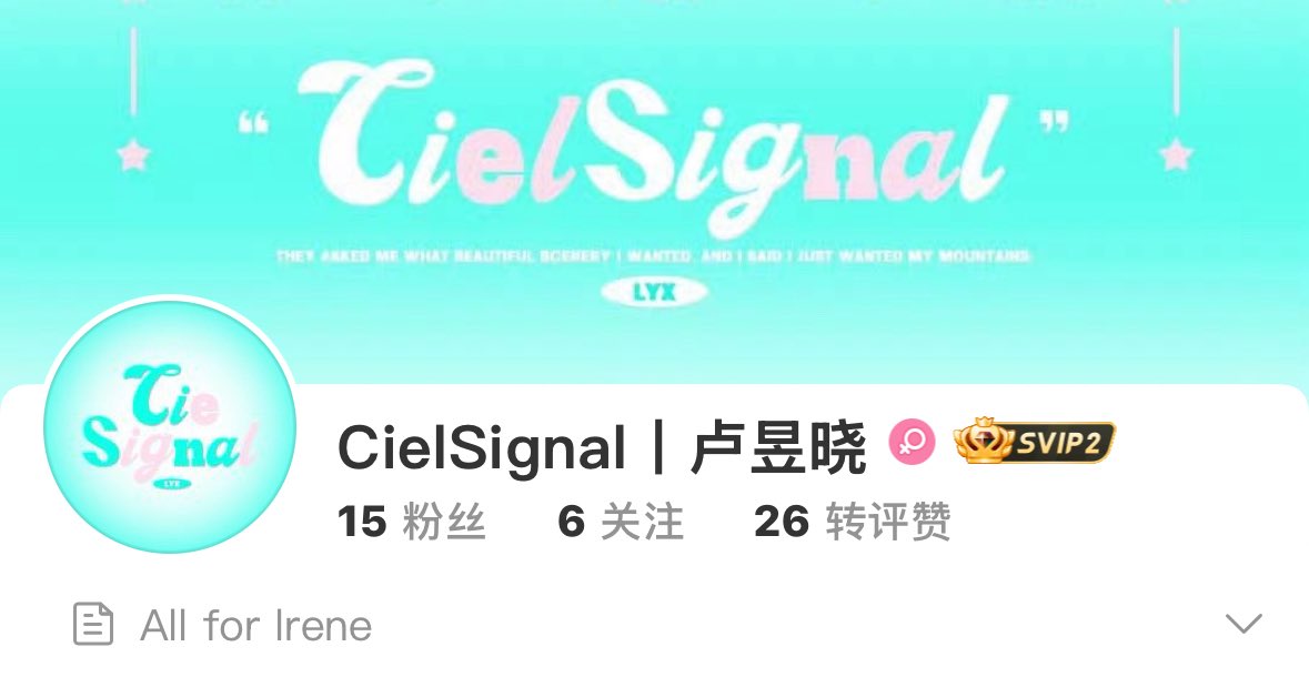 for0927x's tweet image. 📸 #LuYuxiao new fansite. Come give them a follow here: weibo.com/u/8014696660 — CielSignal丨卢昱晓