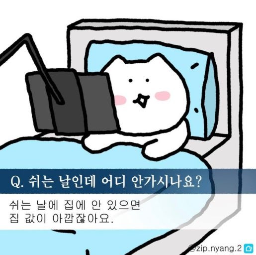 alslalsl_'s tweet image. 프롬잼 내일 휴식 ... ㅁㅊ 3주만에 처음 쉰다 덕질 어서오고~