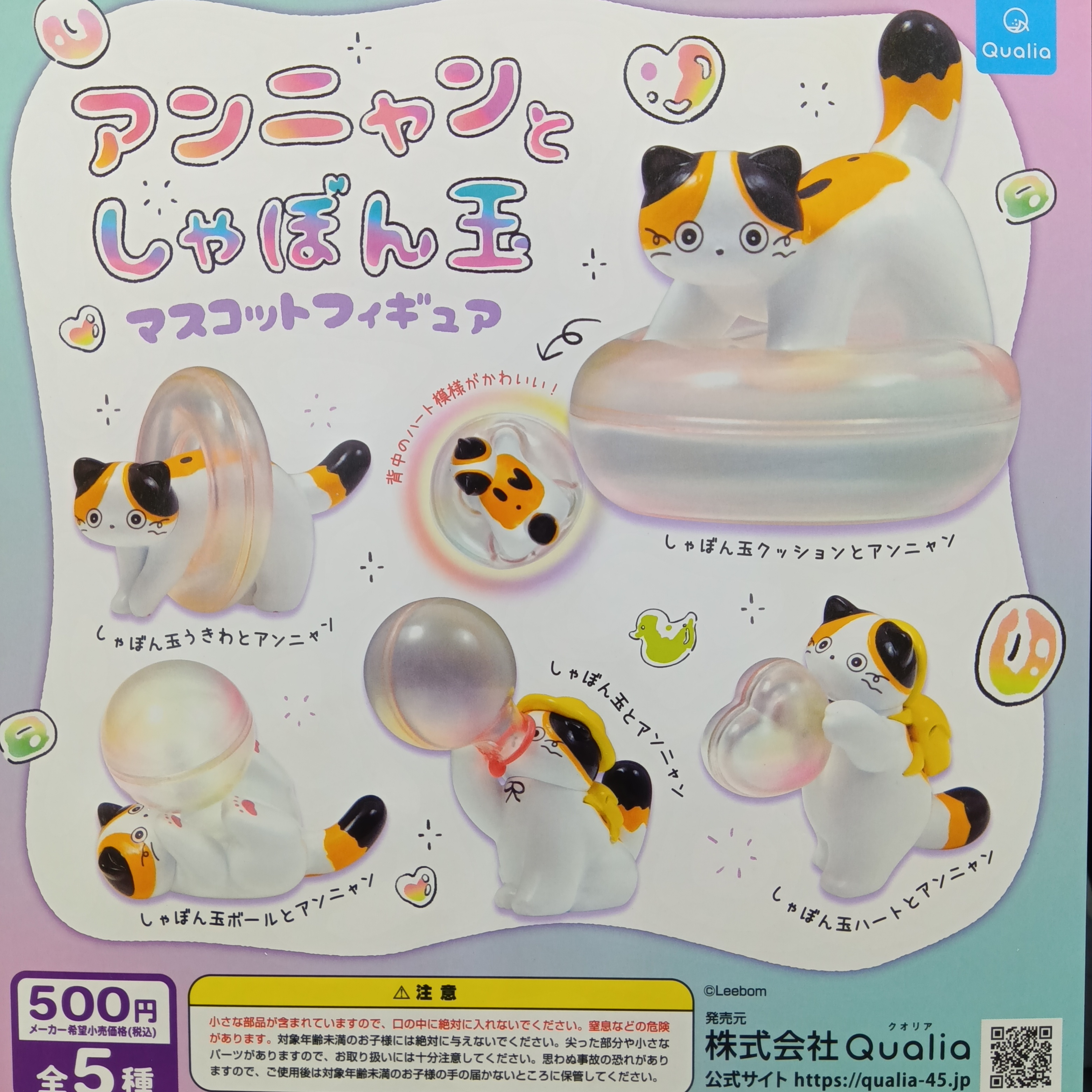 にゃさん専用購入口 ポケ堂高崎店 on X: 
