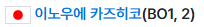 13th_ofthunder's tweet image. 허드슨 나이 찾으러 갓는데
이거 보고 갑자기 심각해짐
콜드워 성우는 아니엇던것같은데
일본어로바꾼다