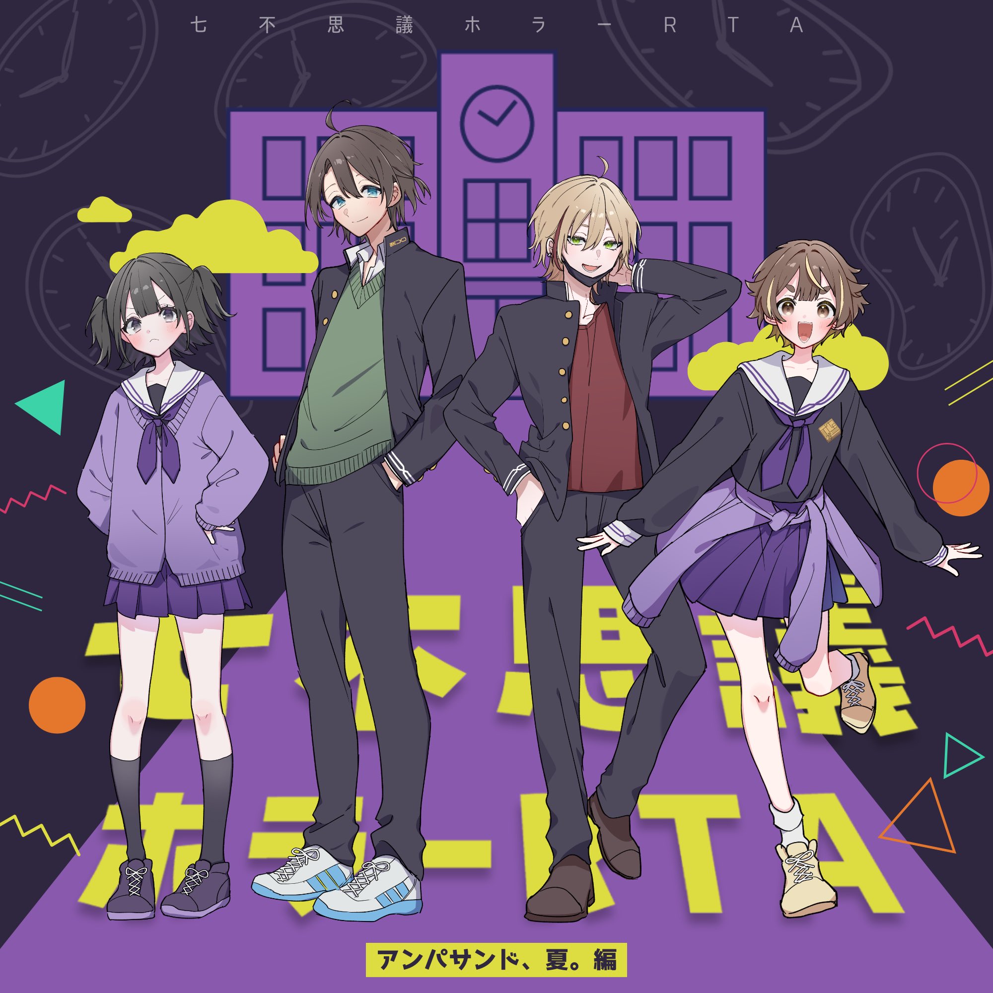 かのはら🐑夏コミ土曜日a－25a on X: 