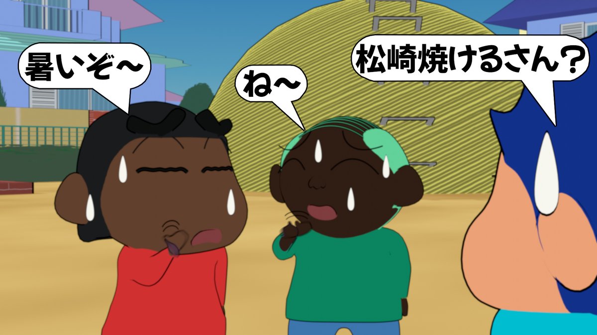 予想最高気温でクーラー買った人こんばんは
今日は異常気象と時事ネタで詰め込みました
良かったら見てください
お楽しみに～
↓

【アフレコ】最近の暑いよりも黒いが勝つやつら
youtu.be/Ii8BSfrdGDE

#民主主義 #独裁的社会念動力 #大政翼賛会