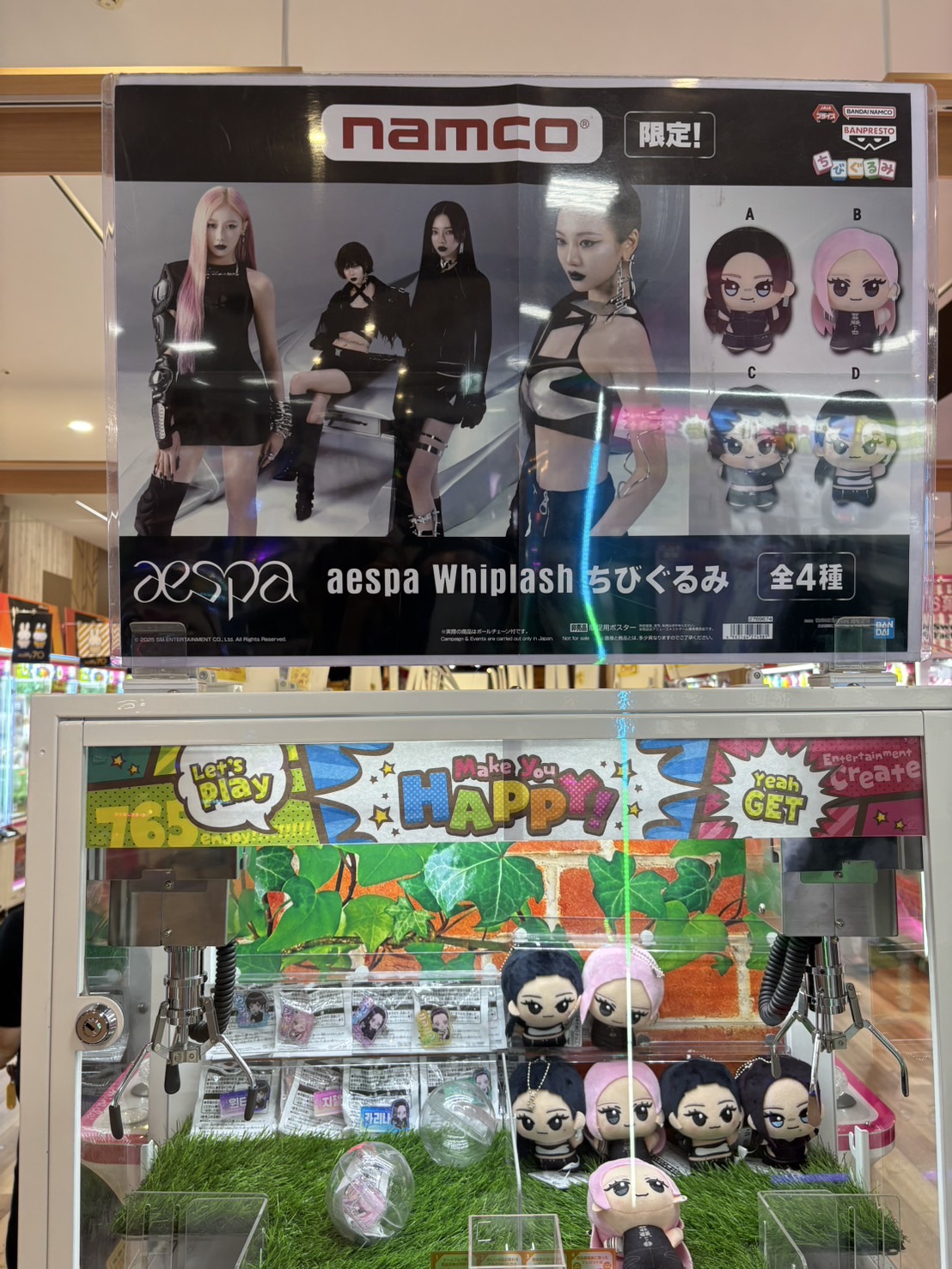 aespa 8種類フルコンプセット　ぷっくりめじるしアクセサリー aespa ぷっくりめじるしアクセサリー｜ガシャポンオフィシャルサイト