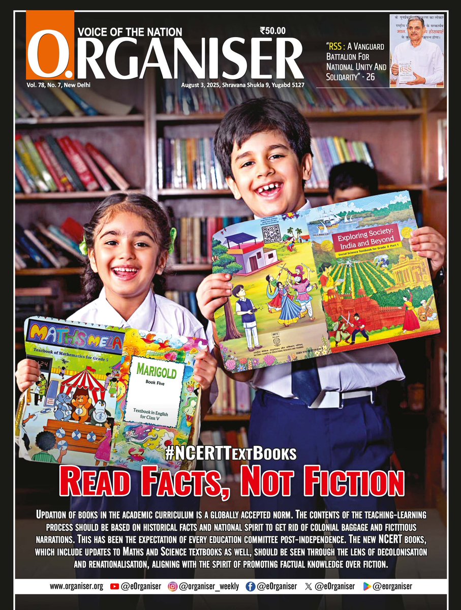 eOrganiser's tweet image. Read @eOrganiser’s latest edition on
#NCERTTextBooks
Read Facts, Not Fiction
Updation of books in the academic curriculum is a globally accepted norm. The contents of the teaching-learning process should be based on historical facts and…