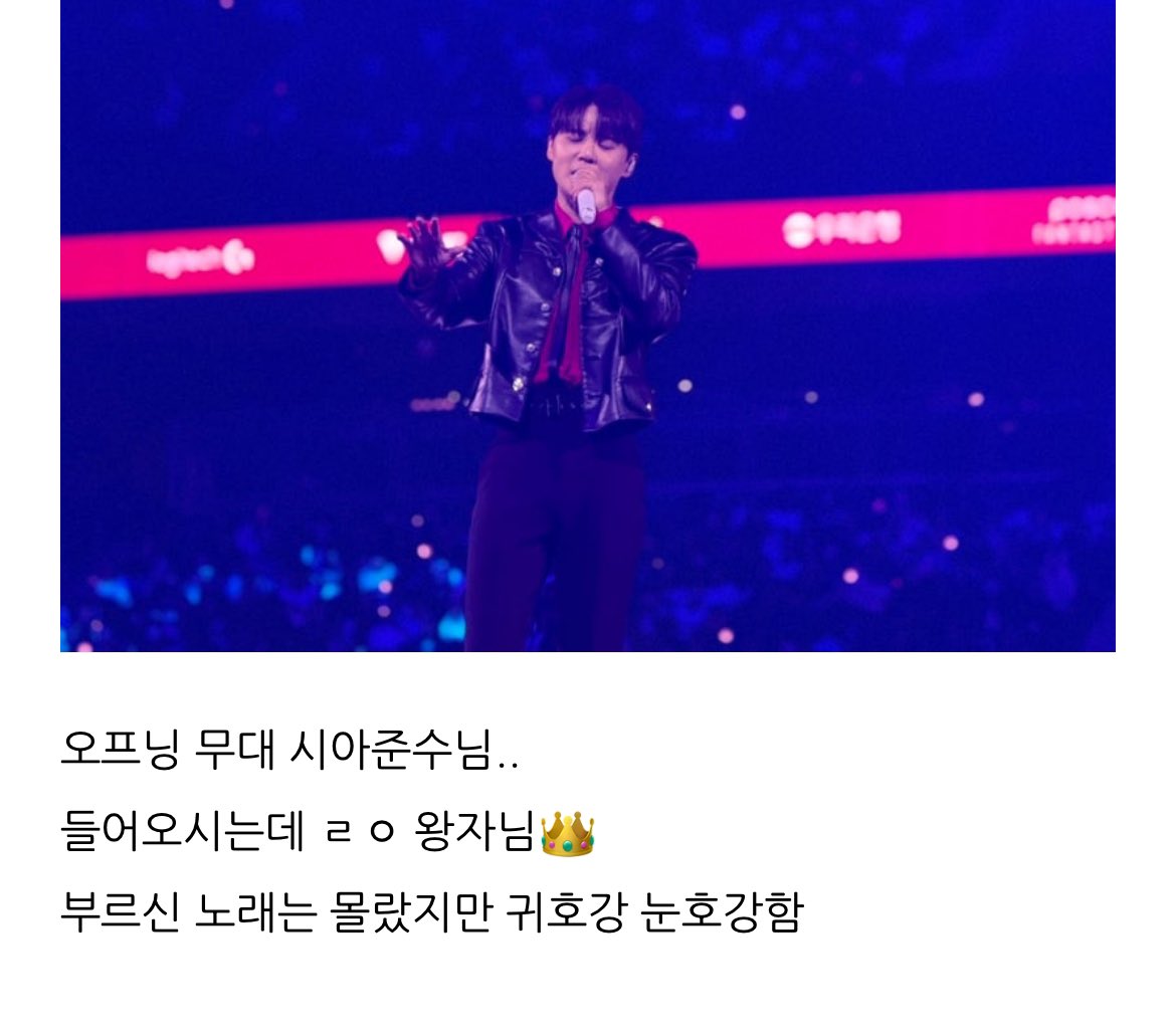 진짜 다리 길고 노래 개잘핵 ㄹㅇ 왕자님
ㄴㅁㅐ글블로그 후기들 재밌닼ㅋ 훈훈하네요^^