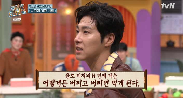 tvxqdrip's tweet image. 버티고 버티면 먹게 된다 😂😂😂😂😂
#파인 #레슨 #ThankU #정윤호