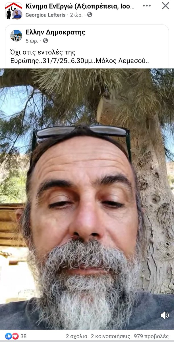 John_DITC's tweet image. Θα διαδηλώσουν φυσικά για τις φωτιές.
Αυτοί που ήταν καμμένοι από πριν. #Ασταδιάλα
#Cyprus