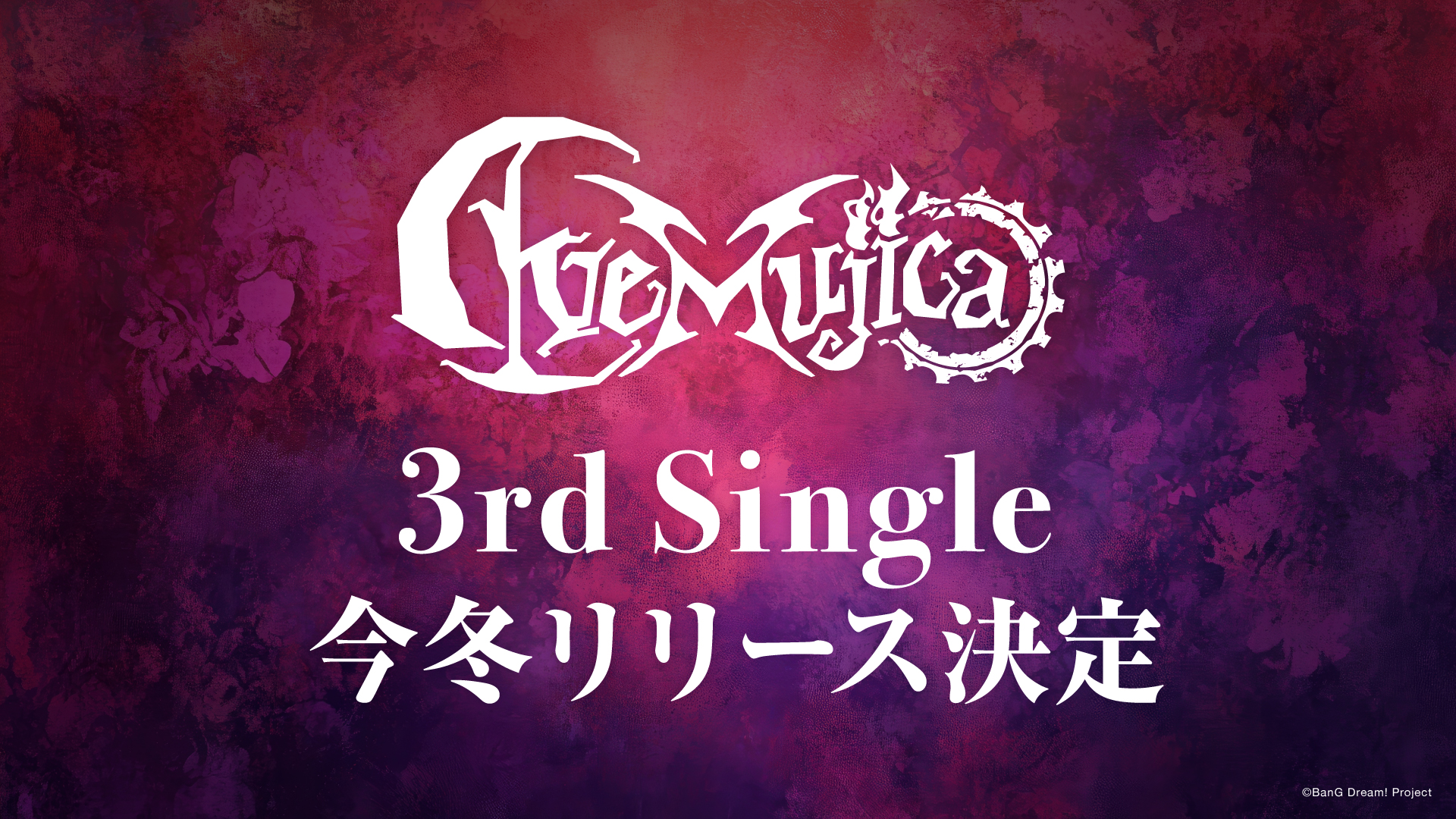 バンドリ！ BanG Dream! 公式 on X: 