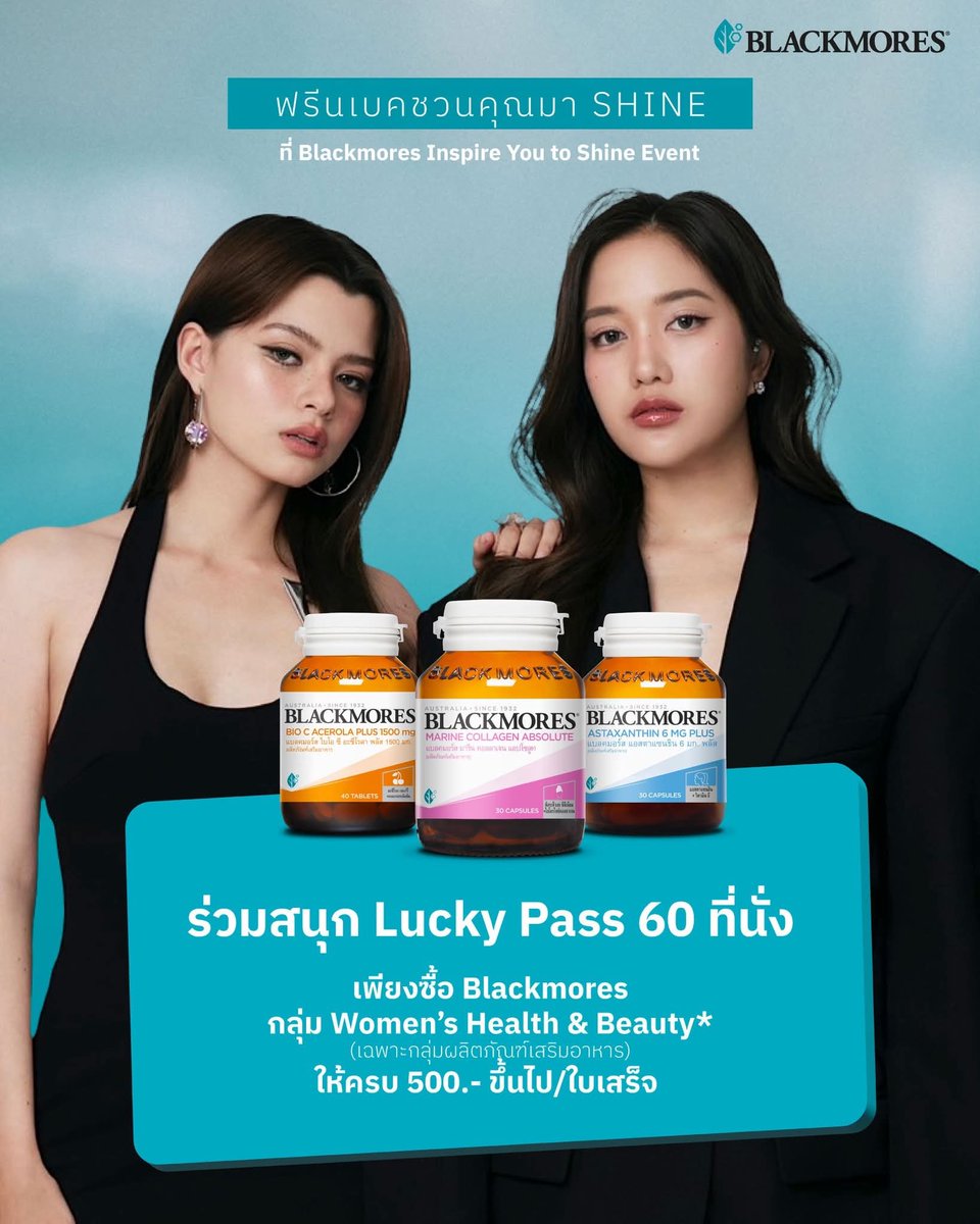 bee_nidarat_'s tweet image. ลุ้นลัคกี้แฟนกันได้3งานนะคะ
Jo malone
Blackmores
in2it
#srchafreen #FreenSarocha
