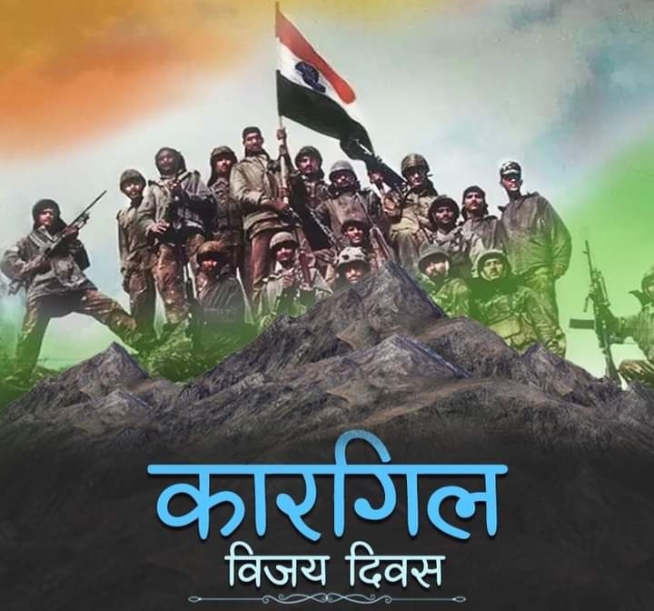 Kavya_Ras's tweet image. वीरता से शत्रुओं का कर दिया दमन।
सींचा है अपने खून से महकाया है चमन।
भूलेगा नहीं देश शहीदों की शहादत-
माँ भारती के वीर सपूतों को है नमन।
~सुनीता पाण्डेय 'सुरभि'
@SunitaSurbhi
#कारगिल_विजय_दिवस