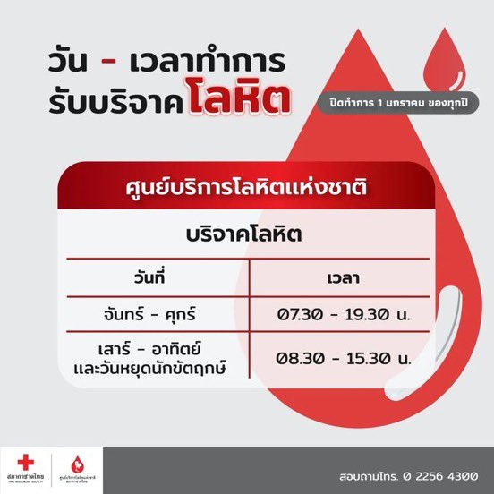 Chqx_'s tweet image. ⚠️‼️ขออนุญาตใช้พื้นที่เพื่อประชาสัมพันธ์ข้อมูลเกี่ยวกับการช่วยเหลือเหตุการณ์ #พายุวิภา #น้ำท่วมน่าน และ เหตุการณ์ #ไทยกัมพูชา #กองทัพบก #ชายแดนไทยกัมพูชา
สามารถร่วมบริจาคเพื่อช่วยเหลือผู้ที่ประสบภัย ได้ตามรูปภาพด้านล่างนี้เลยค่ะ
