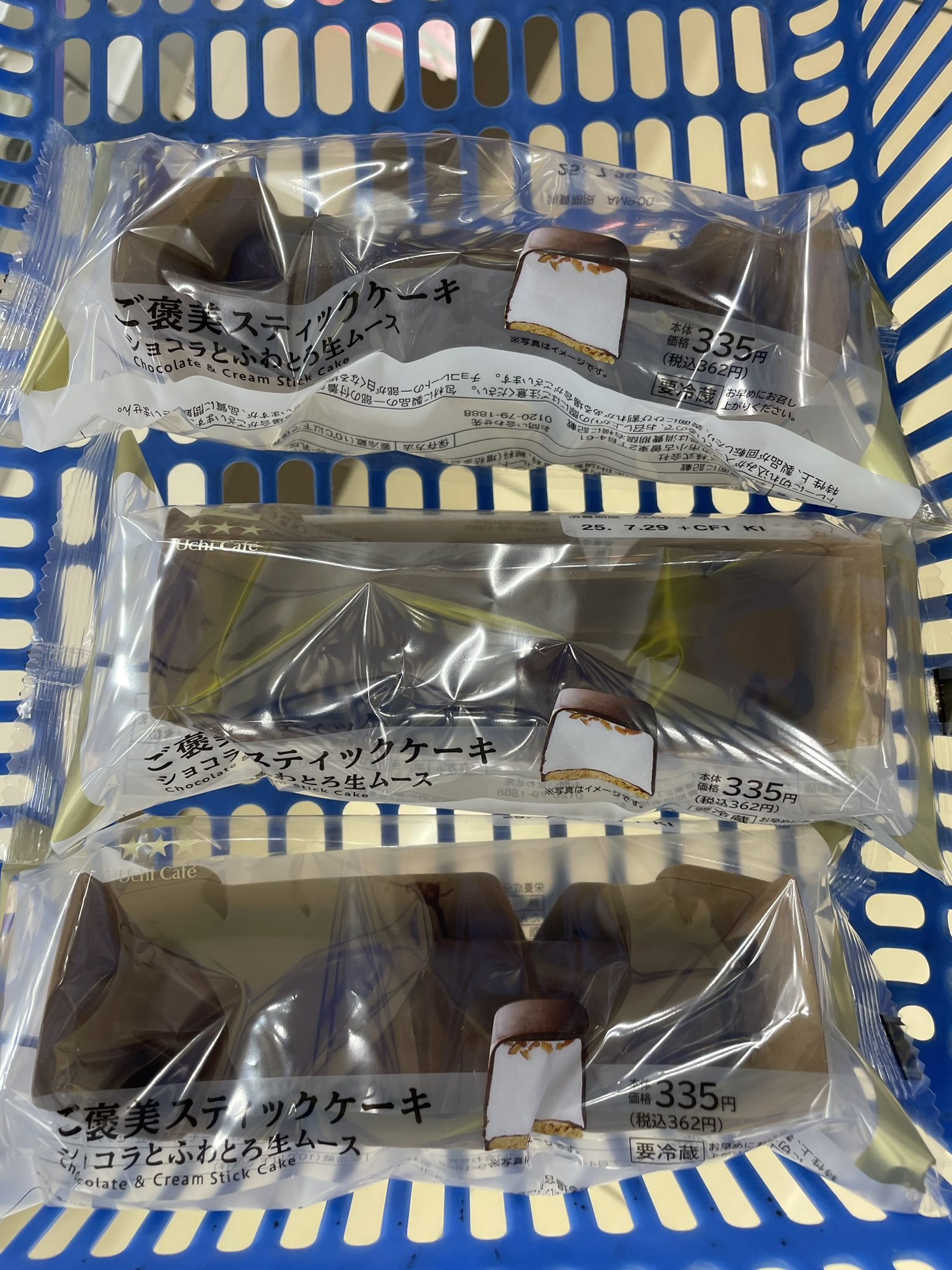 チョコさん専用 他の人購入❌ チョコ係 c7h8n4o2 on X: 