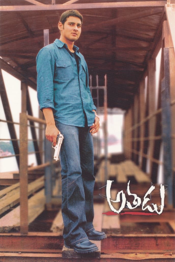 vmahesh1118's tweet image. గన్ చుడాలనుకోండి తప్పులేదు..🔫
కానీ బుల్లెట్ చుడాలనుకోవద్దు చచ్చిపోతారు..🤯

#Athadu

Super 🌟 @urstrulyMahesh 

#SSMBGoldenEra #SSMBGoldenYearCelebrations

#Athadu4K #AthaduHomecoming  #SSMB29 #MaheshBabu𓃵