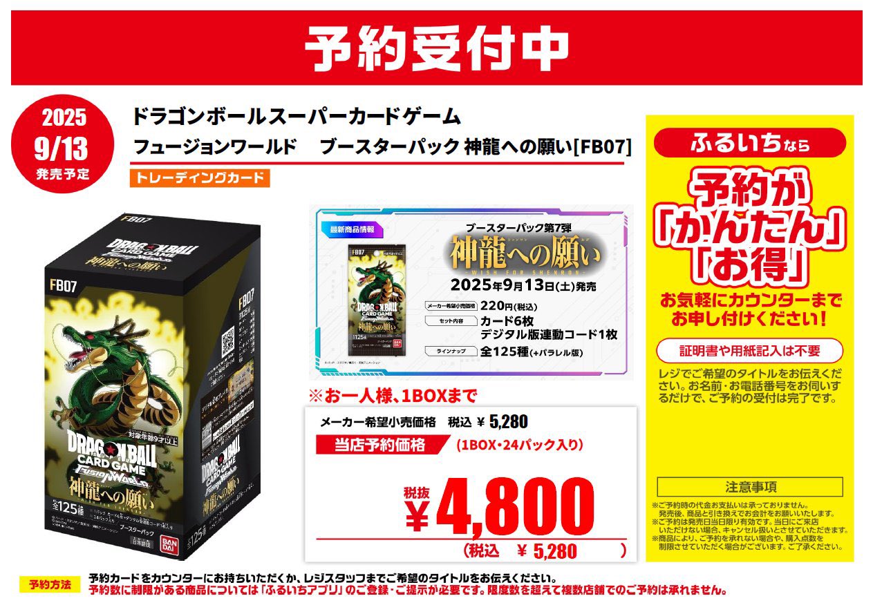 テレ シンガポール トレカ トレカボール秋葉原 on X: 