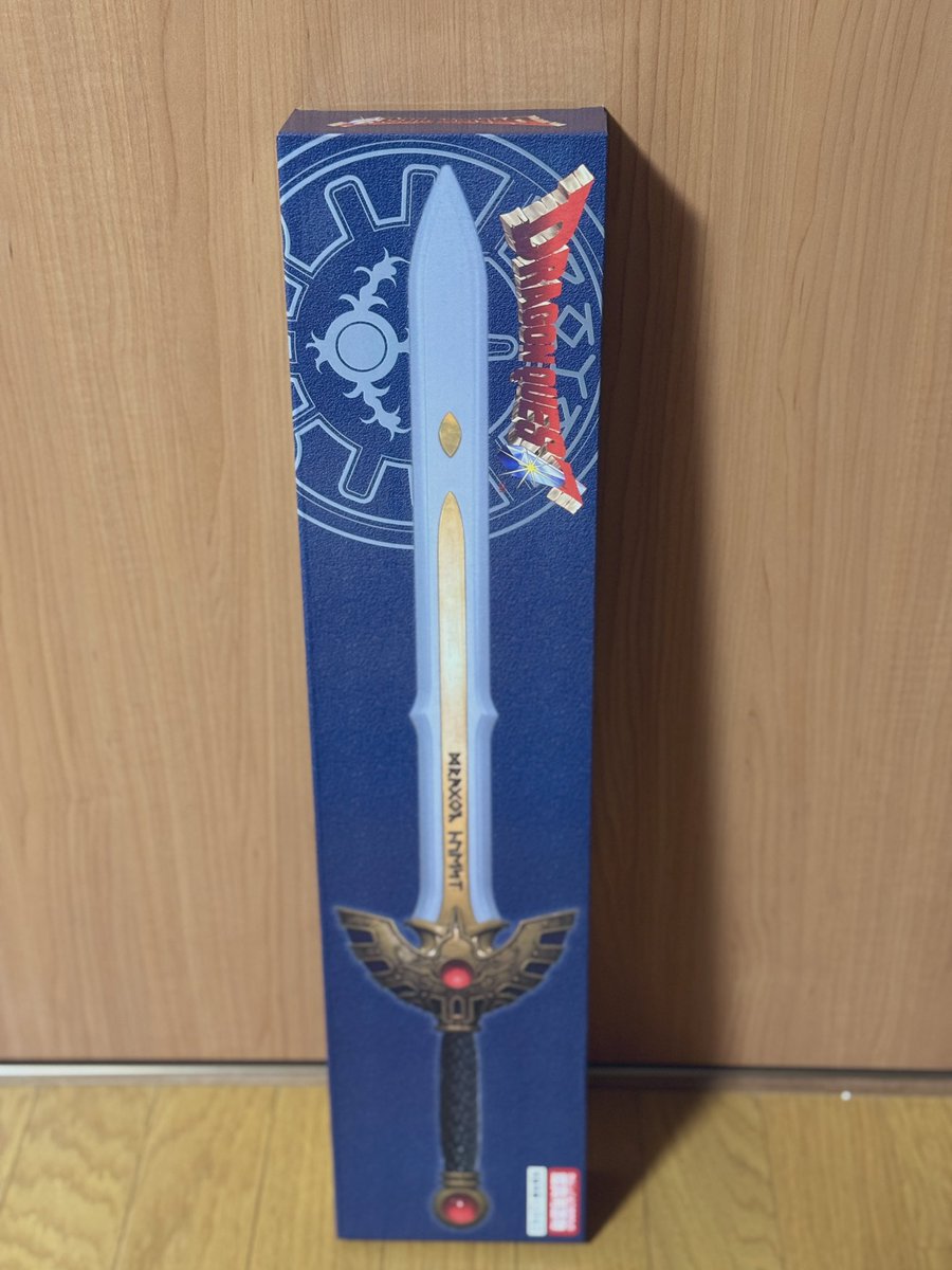 wizon_button's tweet image. 狙っていたロトの剣をゲットしてもらいました!🙌60センチあるので、取り出し口に詰まって店員さん出動でした😂
わーい!事務所に飾りましょう!!🥳(飾れるように片付けしましょう)