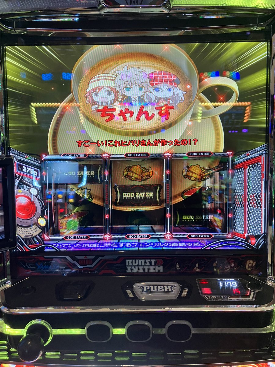 awawa0309's tweet photo. 今日パチ屋行って当たり中に画面とっていいですかってずっと撮影されてて生きた心地しなかった。 https://t.co/BmR41Y4i1w