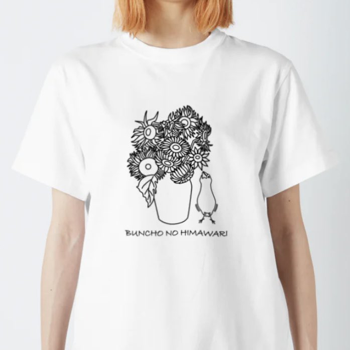 R_nissy's tweet image. 【この夏最後のTシャツセール開催中】
毎度トートツですが皆様、ただいま対象商品1000円OFFのTシャツセールを開催中でゴザイマス!
新作「文鳥フェンサー」もモチロン対象ですので是非ご確認ください!
→suzuri.jp/Rn-works/produ…
#文鳥
#アキクサインコ