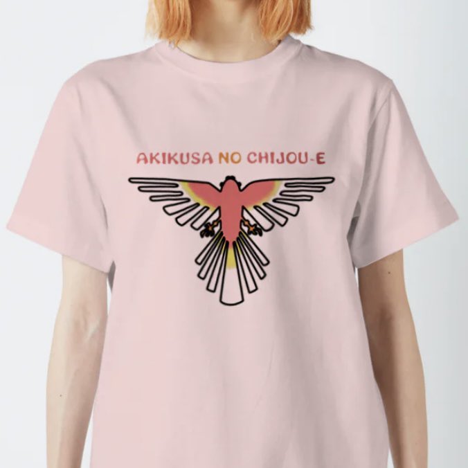 R_nissy's tweet image. 【この夏最後のTシャツセール開催中】
毎度トートツですが皆様、ただいま対象商品1000円OFFのTシャツセールを開催中でゴザイマス!
新作「文鳥フェンサー」もモチロン対象ですので是非ご確認ください!
→suzuri.jp/Rn-works/produ…
#文鳥
#アキクサインコ