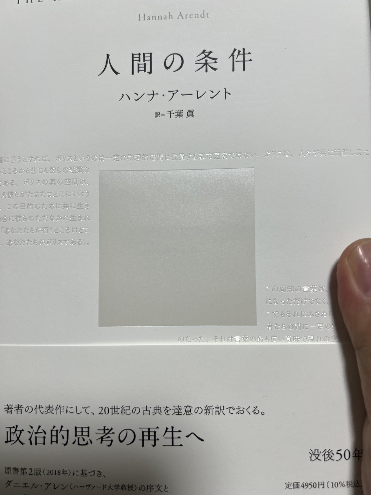 何かありましたらコメントはこちらまで(購入不可) しょうご on X: 