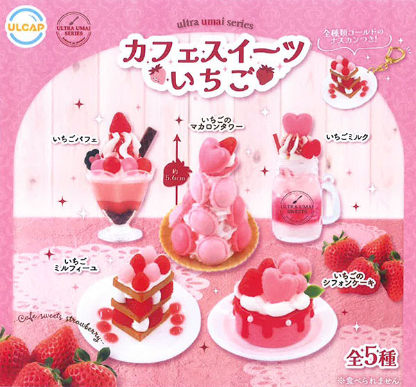 fmopon's tweet image. ultra umai series カフェスイーツいちご
fumuo.jp/view/item/0000…