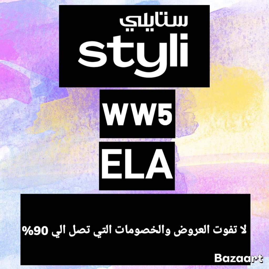 ستايل🌿▬ك&amp;#x624;ب&amp;#x624;ن▬ك&amp;#x648;د▬خ&amp;#x635;م▬ستا&amp;#x64A;لي▬موضه▬فاشون▬