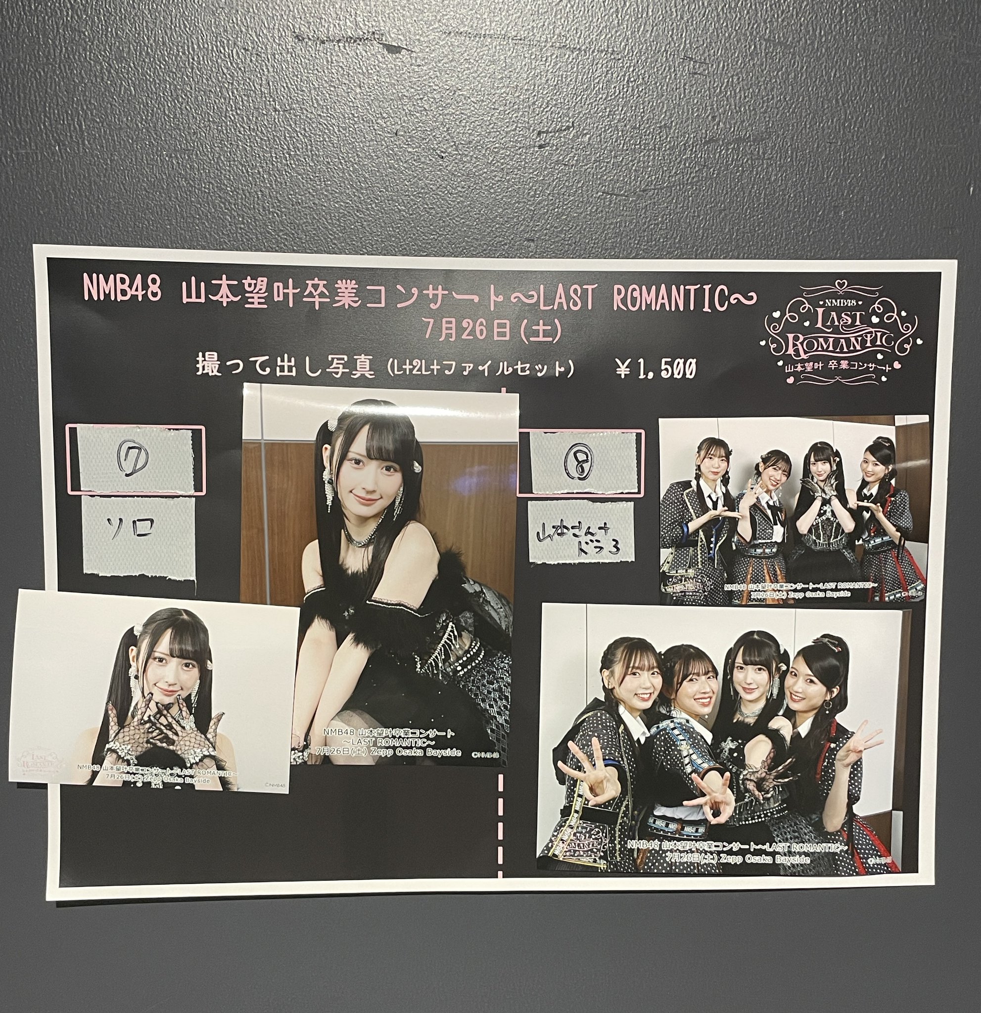 NMB48 OFFICIAL GOODS on X: 