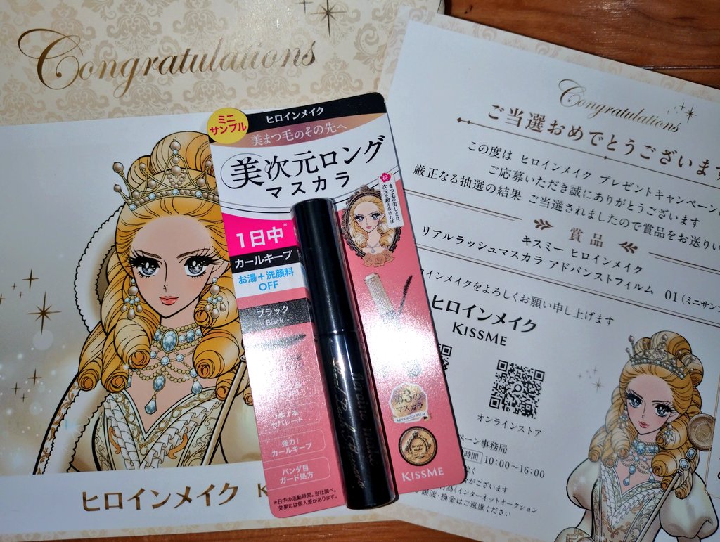 ちびすけ 社不の極み tweet media