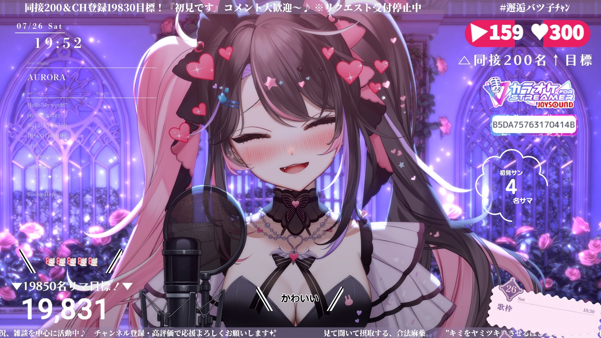 はぁーちゃん＊プロフ必読様用オーダー打ち合わせページ 合法!!バツ子ﾁｬﾝ💘✖Vtuber on X: 