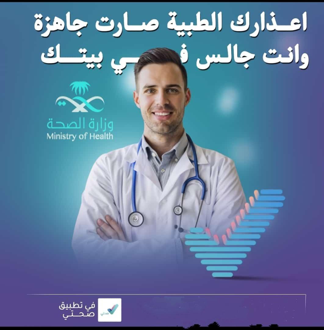 إجازة مرضية إلكترونية عبر "صحتي
إجازة مرضية ورقية (PDF) من مستشفى حكومي
حل واجبات وتكاليف دراسية
إعداد بحوث علمية (باللغة العربية والإنجليزية)
تصميم عروض بوربوينت احترافية
إعداد تقارير ميدانية دقيقة
كتابة مقالات وتلخيصها
تنفيذ مشاريع التخرج بجودة عالية
wa.me/+966539584902